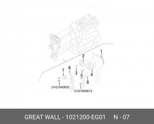 Натяжитель цепи ГРМ 1021200EG01 GREAT WALL
