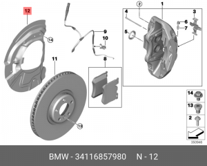 Защита дискового тормозного механизма 34 11 6 857 980 BMW