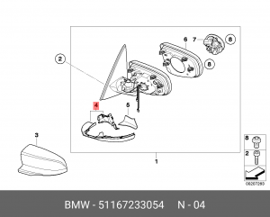Крышка механизма фиксации П 51 16 7 233 054 BMW
