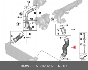 Трубопровод наддувочного воздуха 11 61 7 823 237 BMW