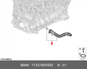 Патрубок системы охлаждения ДВС 11 53 7 800 583 BMW