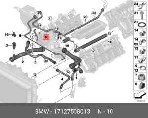 Патрубок системы охлаждения ДВС 17 12 7 508 013 BMW
