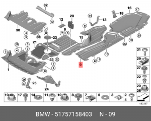 Облицовка днища кузова 51 75 7 158 403 BMW