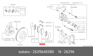 Колодки тормозные дисковые 26296-AE080 SUBARU