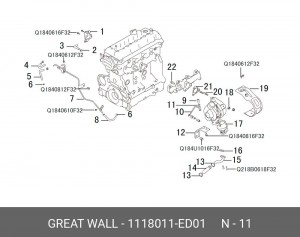 Прокладка турбокомпрессора 1118011-ED01 GREAT WALL