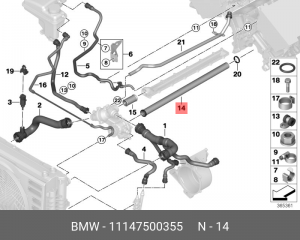 Патрубок системы охлаждения ДВС 11 14 7 500 355 BMW