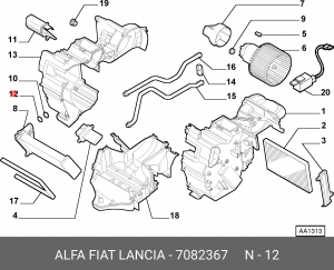 Кольцо уплотнительное 7082367 ALFA FIAT LANCIA