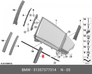 Адаптер солнцезащитной шторы 51 35 7 377 314 BMW