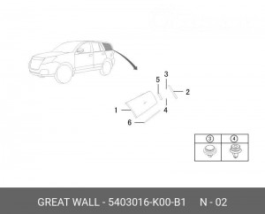  5403016-K00-B1 GREAT WALL