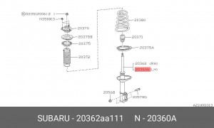 Амортизатор подвески 20362AA111 SUBARU