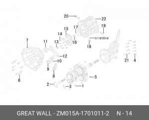  ZM015A-1701011-2 GREAT WALL
