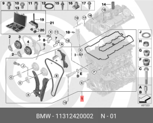 Цепь ГРМ - газораспределительного механизма (комплект) 11 31 2 420 002 BMW