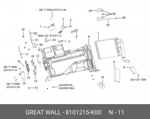  8101215-K00 GREAT WALL