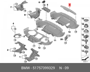 Облицовка днища кузова 51 75 7 399 329 BMW