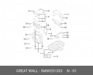 SMW251353 GREAT WALL