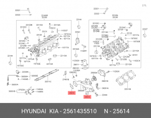 Прокладка корпуса термостата системы охлаждения 2561435510 HYUNDAI KIA