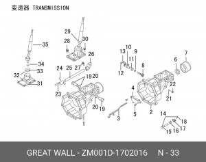  ZM001D-1702016 GREAT WALL