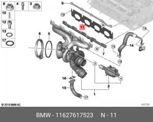 Уплотнение кузовных деталей 11 62 7 617 523 BMW