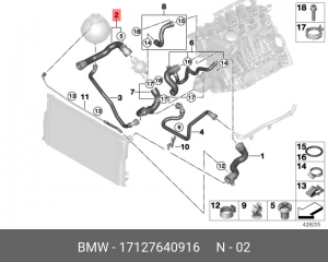 Патрубок системы охлаждения ДВС 17 12 7 640 916 BMW