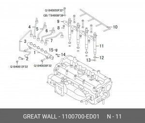 Болт крепления 1100700-ED01 GREAT WALL