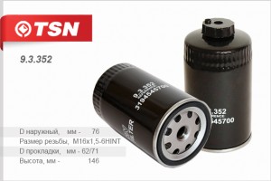 Фильтр топливный 93352 TSN