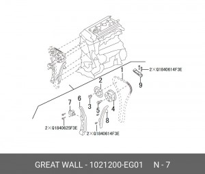 Натяжитель цепи ГРМ 1021200EG01 GREAT WALL