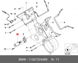 Клапан механизма изменения фаз ГРМ 11 36 7 524 489 BMW