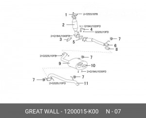 Резинка крепления глушителя 1200015-K00 GREAT WALL