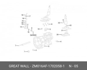  ZM016AF-1702058-1 GREAT WALL
