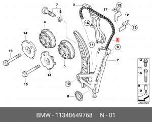 Цепь ГРМ - газораспределительного механизма 11 34 8 649 768 BMW