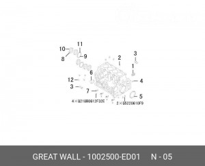  1002500-ED01 GREAT WALL