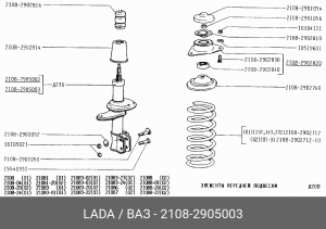 Амортизатор подвески 21082-905003 VAZ LADA