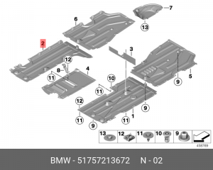 Облицовка днища кузова 51 75 7 213 672 BMW