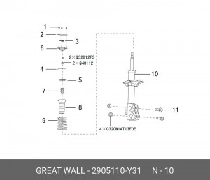 Амортизатор подвески 2905110Y31 GREAT WALL
